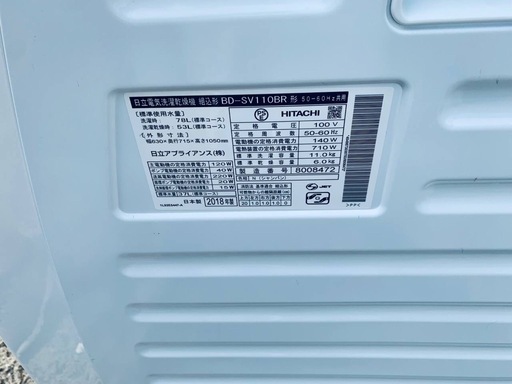 ♦HITACHI 電気洗濯乾燥機【2018年製】BD-SV110BR