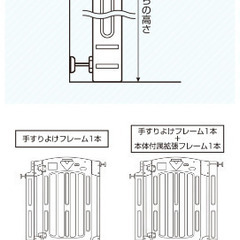 スマートゲート2　幅67〜115cmまで対応の画像