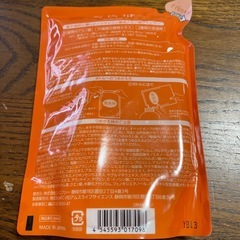 AFC エーエフシー 薬用 爽快柑 アミノ酸シャンプー 500ml 2袋　　の画像