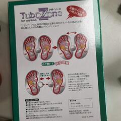【松本市引き取り限定】⭐未使用⭐Tubo Zone （ツボゾーン）の画像