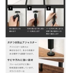 突っ張りウォールラック（白） 幅60cmの画像