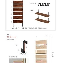 突っ張りウォールラック（白） 幅60cmの画像
