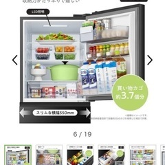 Hisense 冷蔵庫 282Lの画像
