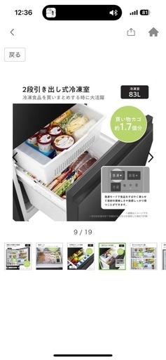 Hisense 冷蔵庫 282L