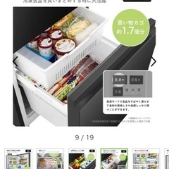 Hisense 冷蔵庫 282Lの画像