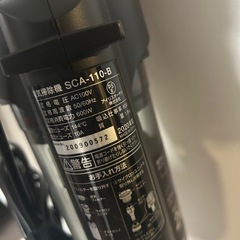 アイリスオーヤマ　掃除機の画像