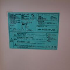 冷蔵庫1000円です。の画像