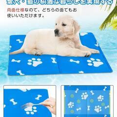 大特価❕50x65cm ペット ひんやりマット 犬 猫 夏用 クール 青 25-15の画像