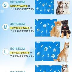 大特価❕50x65cm ペット ひんやりマット 犬 猫 夏用 クール 青 25-15の画像