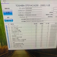 富士通　一体型デスクトップの画像