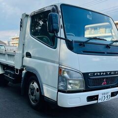 乗って帰れます：総額140万円：車検R8年04月27日まで：平成16年03月：三菱　キャンター　ダンプ 2トン車：MT　5速：4万キロ：下取り可能の画像