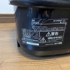 炊飯器の画像