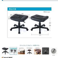 サンワダイレクト オットマン 足置き台 キャスター付き 高さ調整 ブラック 100-SNC035の画像
