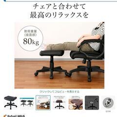 サンワダイレクト オットマン 足置き台 キャスター付き 高さ調整 ブラック 100-SNC035の画像