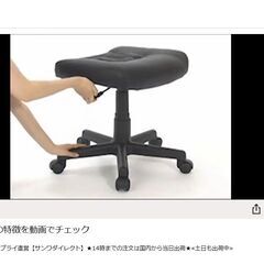 サンワダイレクト オットマン 足置き台 キャスター付き 高さ調整 ブラック 100-SNC035の画像