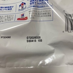 ヒルズ　キャットフード　s/d 2kg×2袋の画像