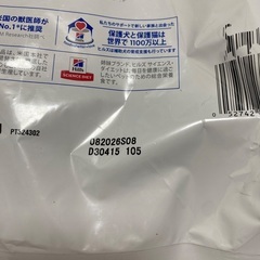 ヒルズ　キャットフード　s/d 2kg×2袋の画像
