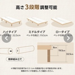 ベッド 天然木 パイン材 ベッドフレーム 無垢材 工具同封 木製 すのこベッド 3段階 高さ調整 耐荷重200kg 頑丈 ヘッドレス シンプル シングル (シングル, グレー) の画像