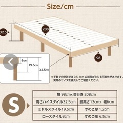 ベッド 天然木 パイン材 ベッドフレーム 無垢材 工具同封 木製 すのこベッド 3段階 高さ調整 耐荷重200kg 頑丈 ヘッドレス シンプル シングル (シングル, グレー) の画像