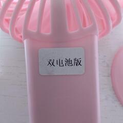 ポータブルファン ピンク 105*210*40mm　約170g　3段階切替 リチウムイオン電池　充電式　コード付属の画像