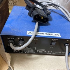 EBSバッテリー用充電器
の画像