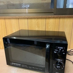 ♦電響社 電子レンジ 【2023年製】AR-G17L