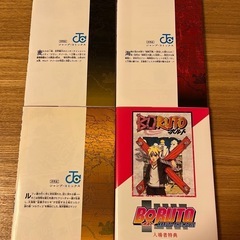 ワンピース　ナルト　ボルト　映画特典の画像