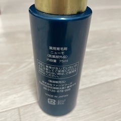 ニューモ　育毛剤　75mlの画像