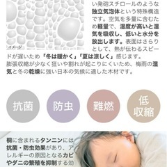 【美品】折りたたみベッド 桐 すのこ 通気性抜群 ダブルサイズ 白の画像