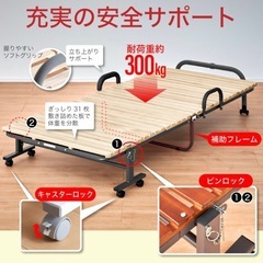 【美品】折りたたみベッド 桐 すのこ 通気性抜群 ダブルサイズ 白の画像