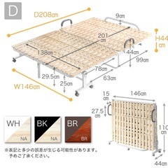【美品】折りたたみベッド 桐 すのこ 通気性抜群 ダブルサイズ 白の画像