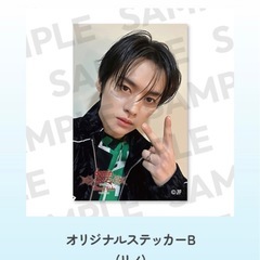 Straykids オンラインくじ dominATE リノの画像