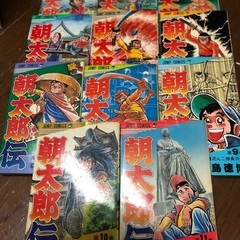 コレクター、マニア、必見、朝太郎伝全巻セットの画像