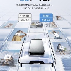 【新品】USBタイプC変換アダプタの画像
