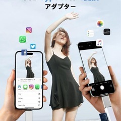 【新品】USBタイプC変換アダプタの画像