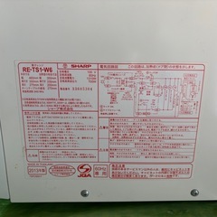 電子レンジの画像