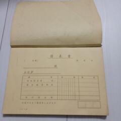 入出金伝票、納品書、請求書　事務用品の画像