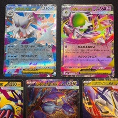 ポケカ メガシンフォニア SAR・RR・5枚セットの画像