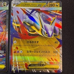 ポケカ メガシンフォニア SAR・RR・5枚セットの画像