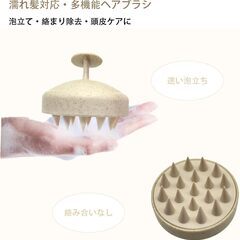 スカルプブラシ シャンプーブラシ 麦わら オーガニック 頭皮マッサージ 頭皮ブラシ 人間工学デザイン 頭皮洗浄クレンジング ヘアブラシ お風呂用 乾湿両用 男女兼用 バス用品（麦わら灰）の画像