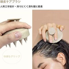 スカルプブラシ シャンプーブラシ 麦わら オーガニック 頭皮マッサージ 頭皮ブラシ 人間工学デザイン 頭皮洗浄クレンジング ヘアブラシ お風呂用 乾湿両用 男女兼用 バス用品（麦わら灰）の画像