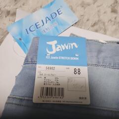 jawin作業ズボン夏用の画像