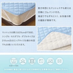 [新品/未使用]接触冷感 敷きパッドの画像
