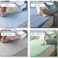 [新品/未使用]接触冷感 敷きパッドの画像
