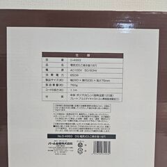 たこ焼きメーカー（新品）1300円ですーーの画像
