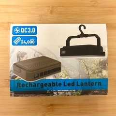 1800lm 防災グッズ LEDランタン キャンプライト 22.5W高速充電対応 4色調光/SOS IP65防
の画像