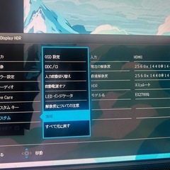 benqのモニター　ex2780q の画像
