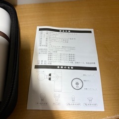 GYP0809 ：NEWブルブルマシーンセットミニ　DL-JMQ01の画像