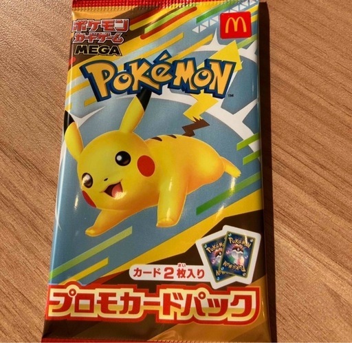 未開封 マクドナルドポケモンカードポケカマック5パックハッピーセット
