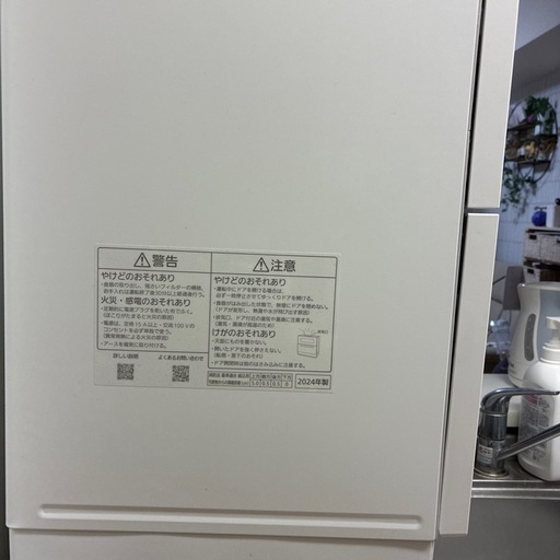 【8/28まで】パナソニック　食洗機　NP-TA5-W2024年製　美品